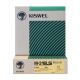 Kiswel M-316LSI5 GMAW 0.9mm 316Lsi Stainless solid wire 5kg